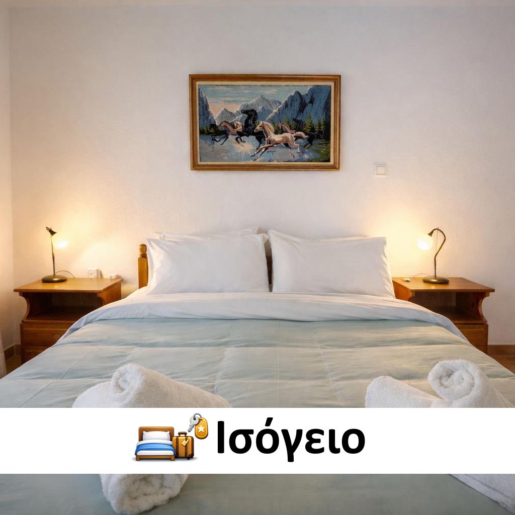incavo1_mini_