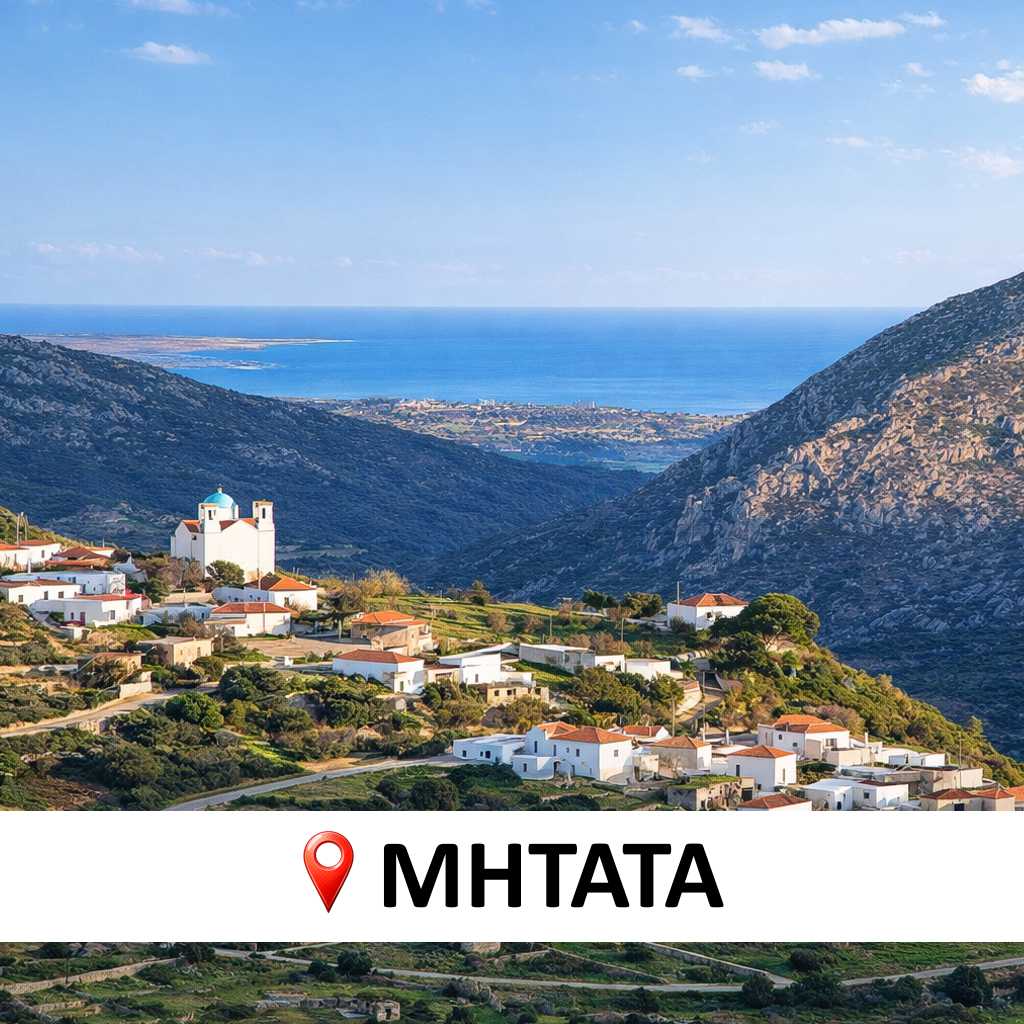 mitata_